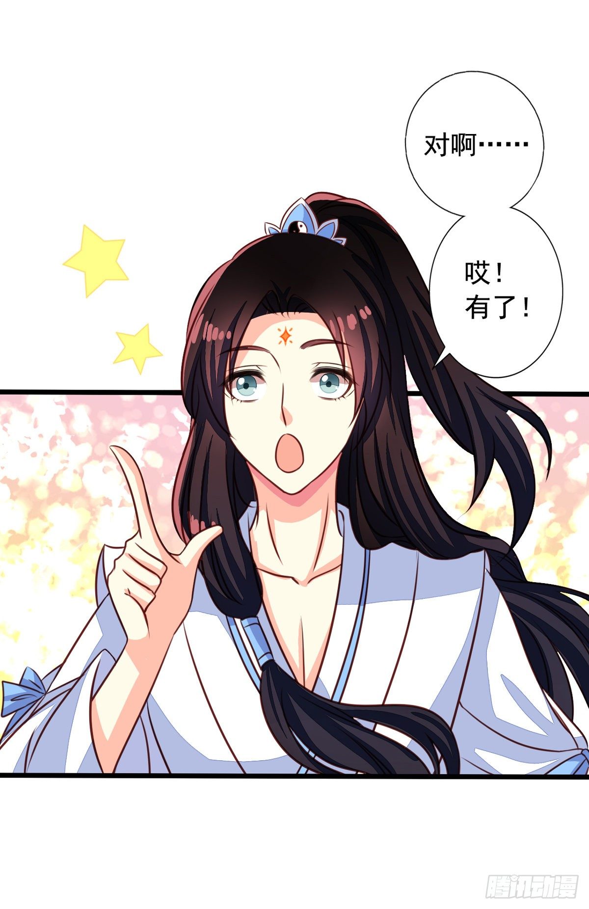 第51回 九爷你去哪？！21