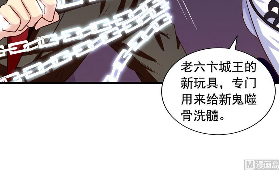 第85回 这回换我护着你21