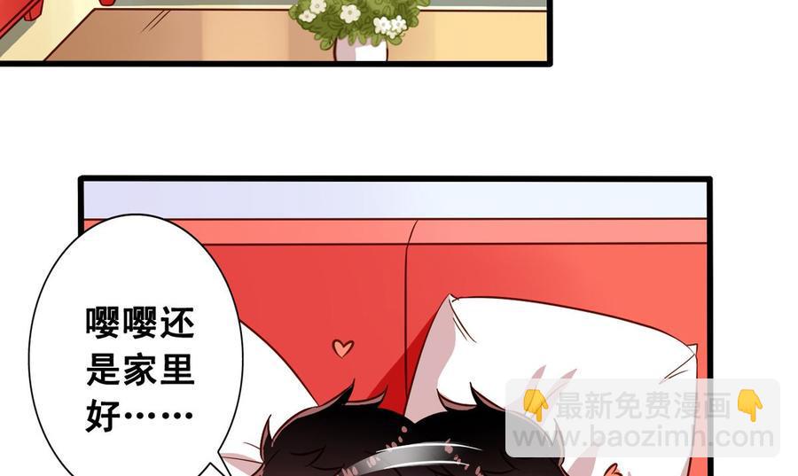 第62回 魂飞魄散也好11
