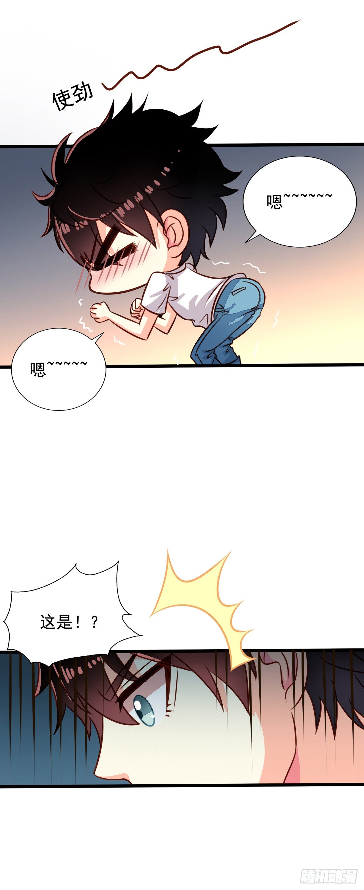 第41回 师徒情深8