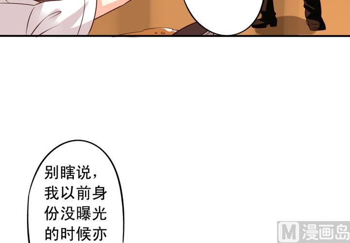 第67回 偷窥的九爷54