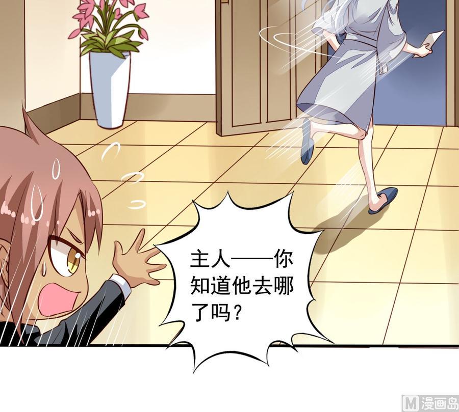 第64回 离家出走47
