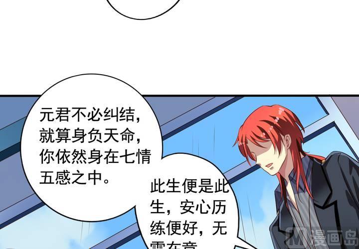 第60回 打翻醋坛的九爷60