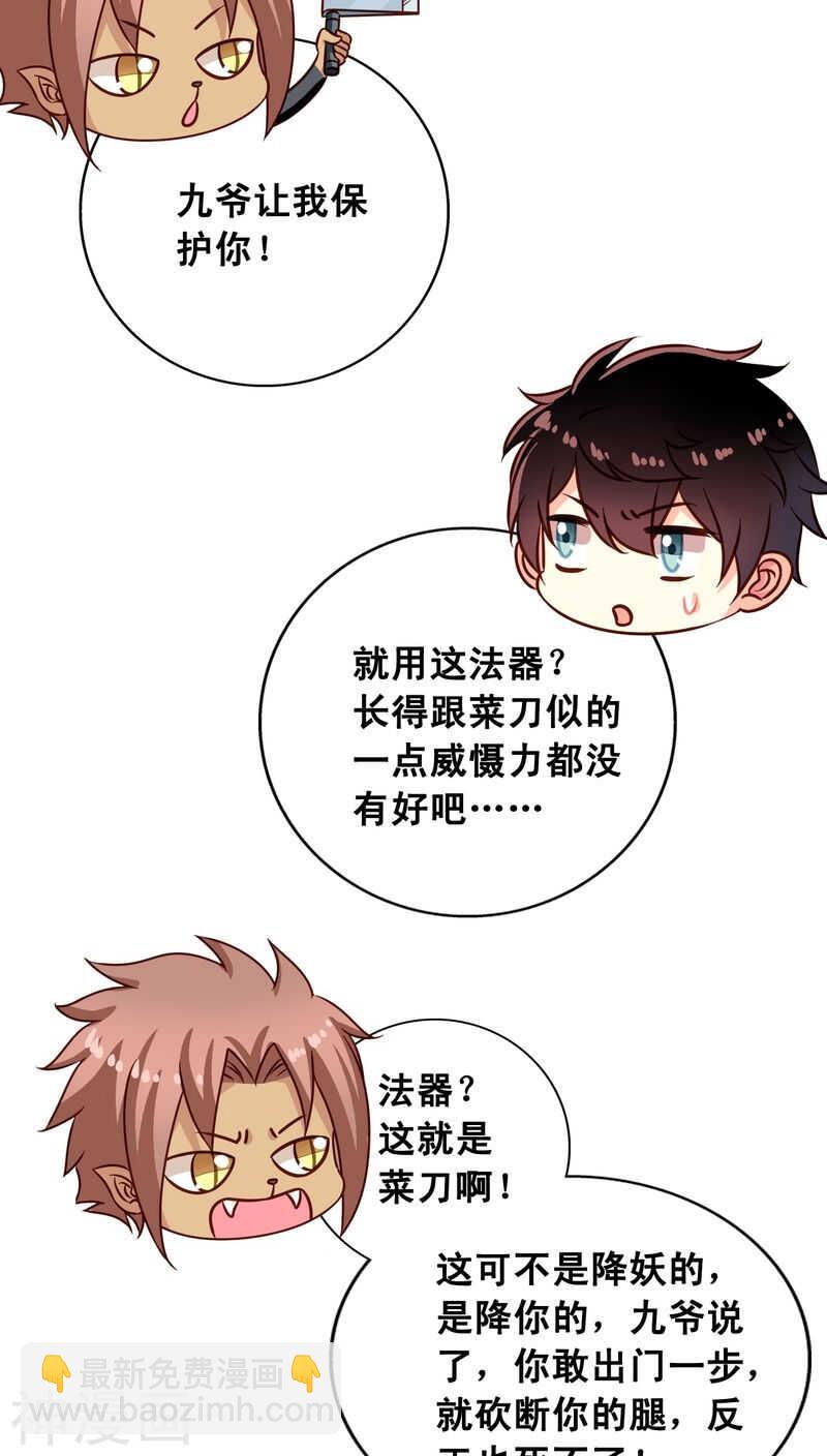 番外6 抓紧时间上车啦！13