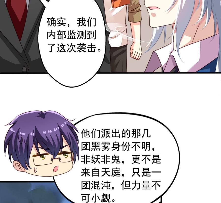 第64回 离家出走19