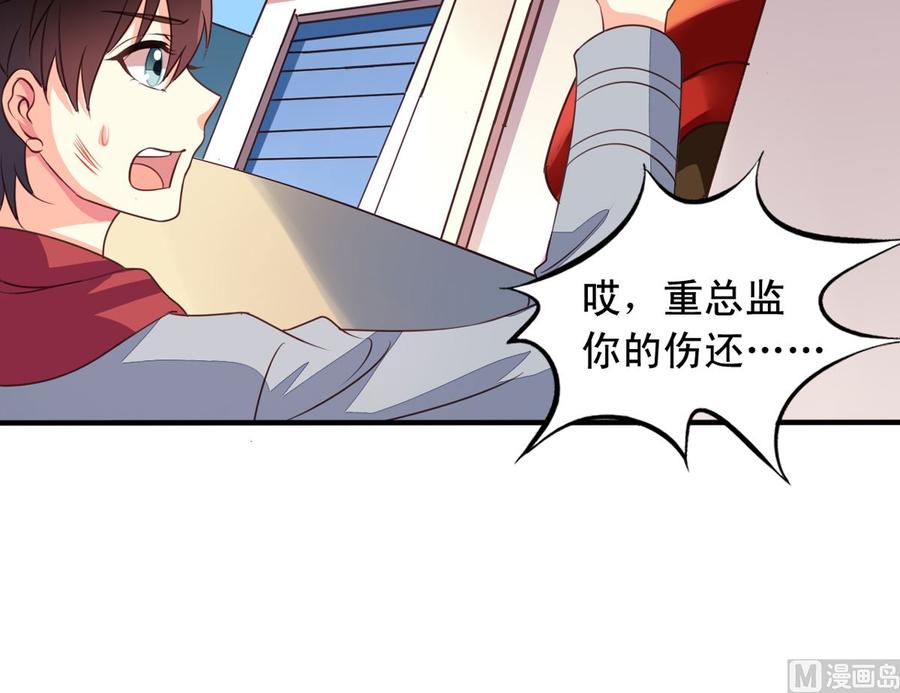 第66回 九爷赶走了李子20