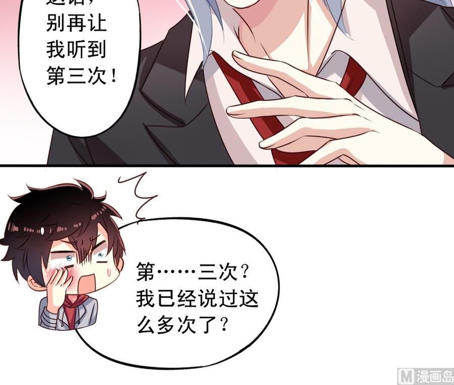 第65回 九爷打了李子47