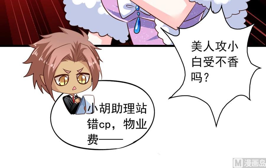 第77回 人都到齐了37