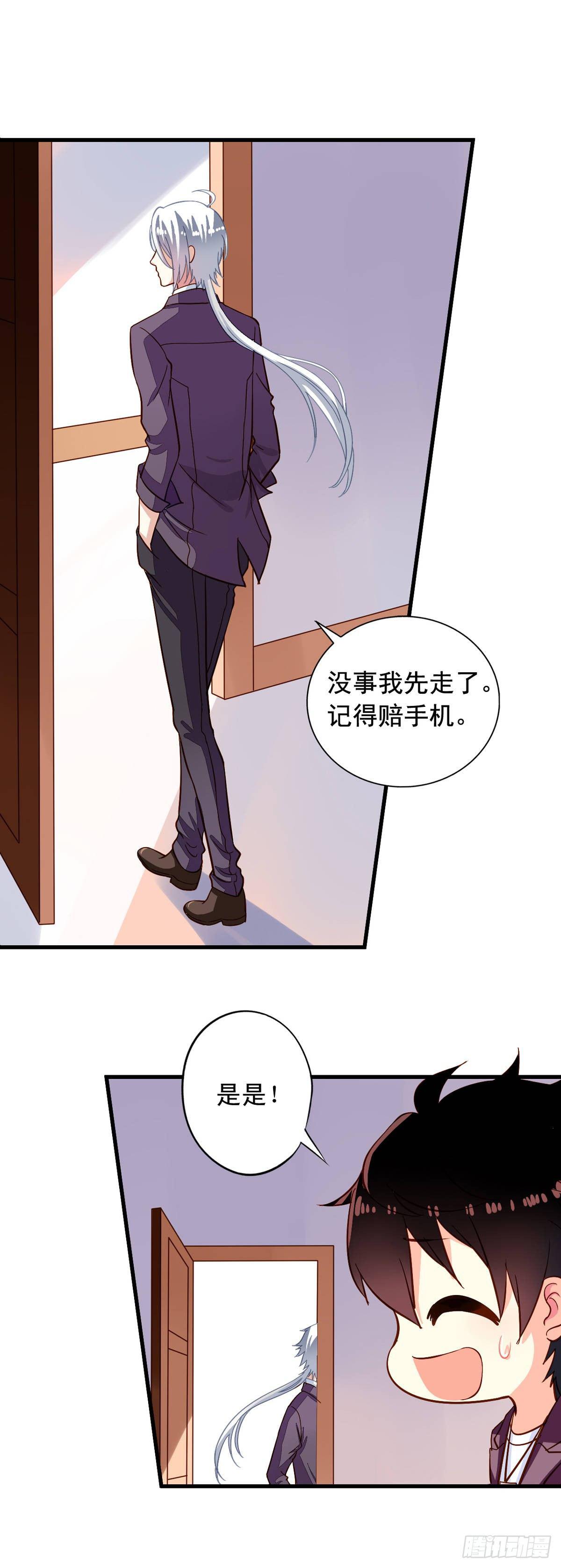 第9回 愉快得决定啦！8