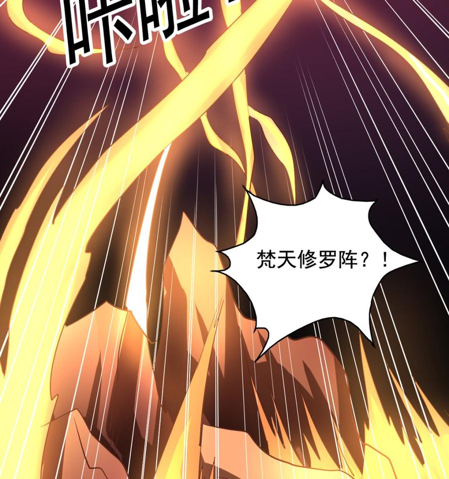 第89回 李罡的决定33