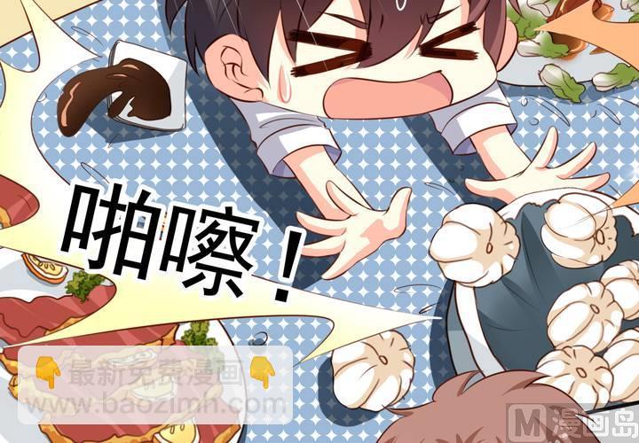 第61回 元君，我来保护你！36