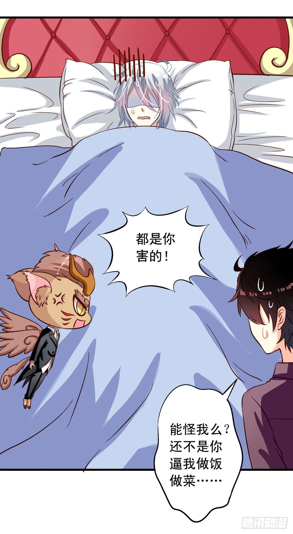 第19回 九爷病了14