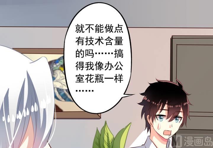 第58回 九爷还是罩着我的24