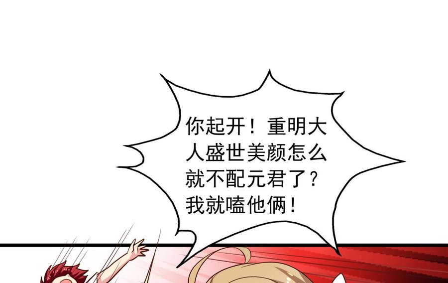 第77回 人都到齐了35