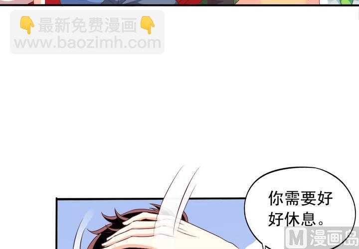 第73回 九爷是霸道总裁18