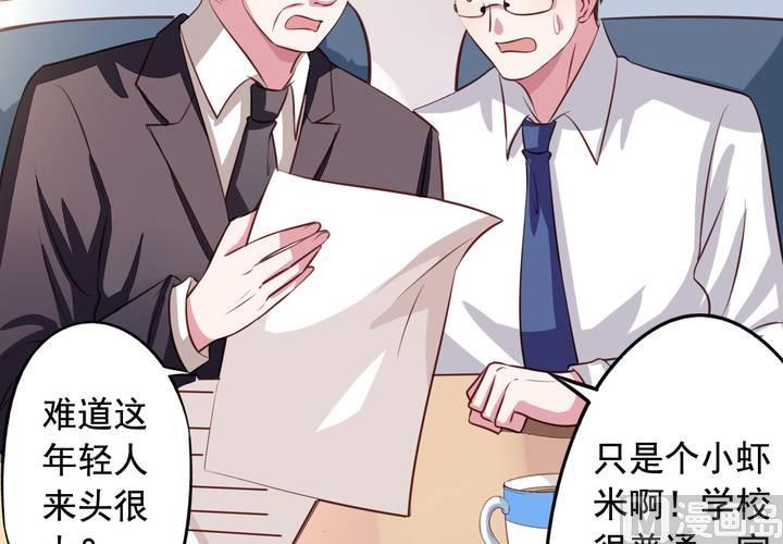 第57回 总监九爷19