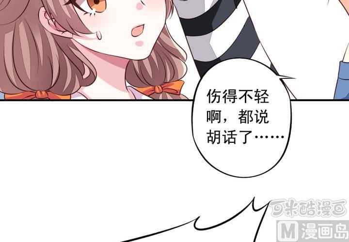 第70回 意想不到的敌人16