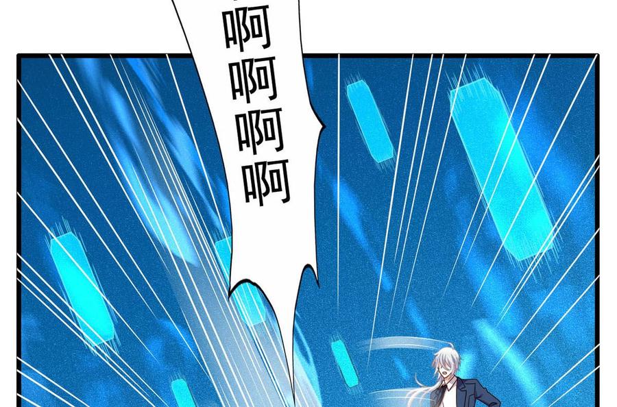 第84回 正主现身5