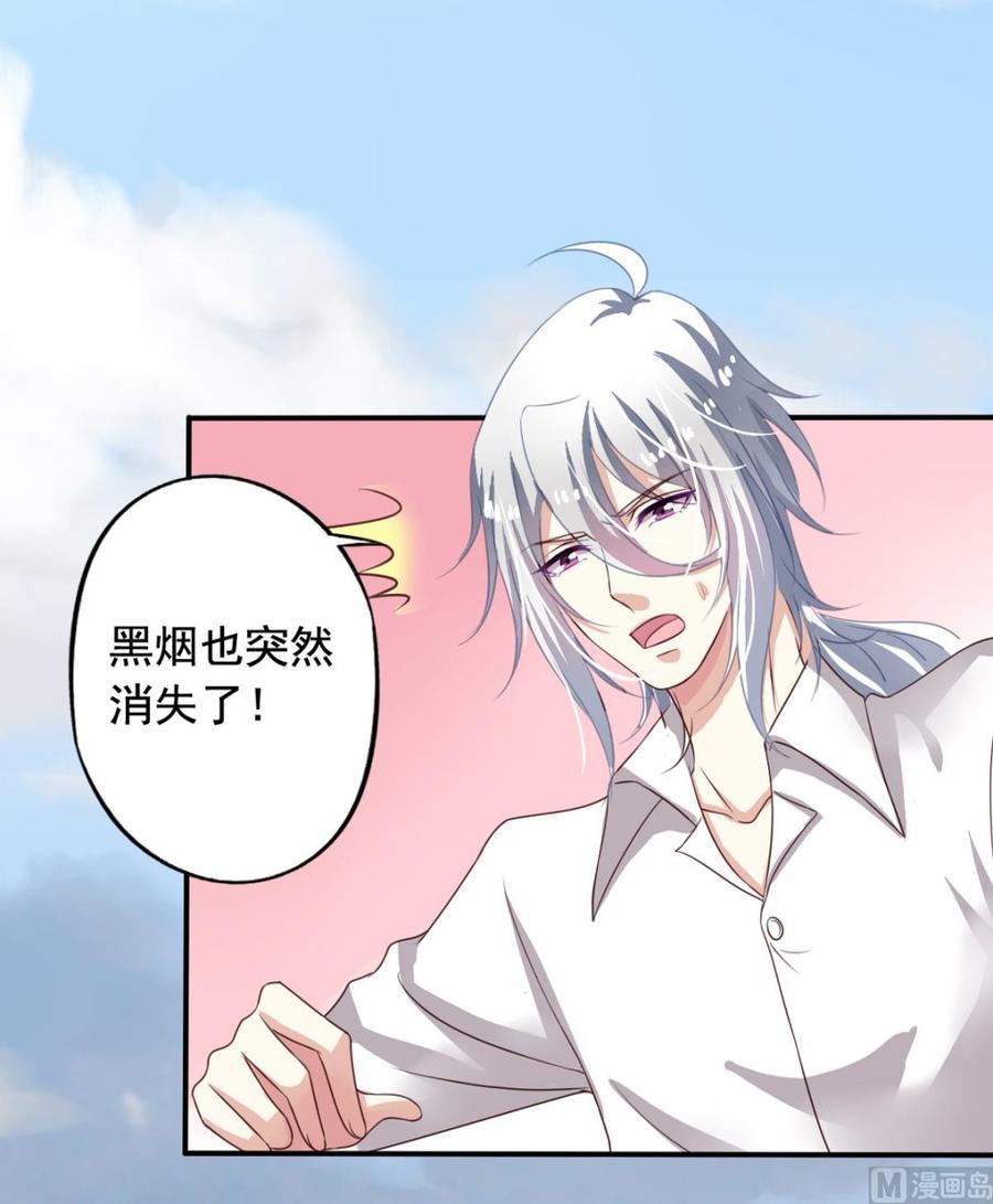 第69回 敌人抓走了李子40