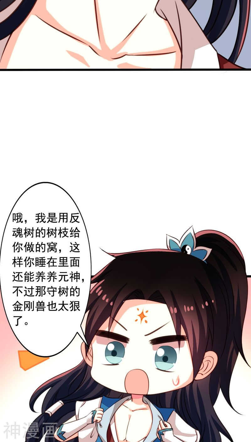 番外11：爱你在心口难开20