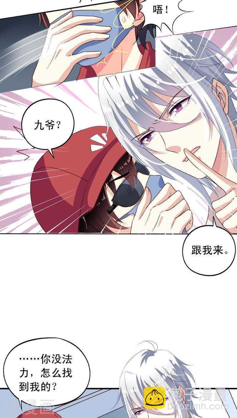 番外9 你终究会忘了我22