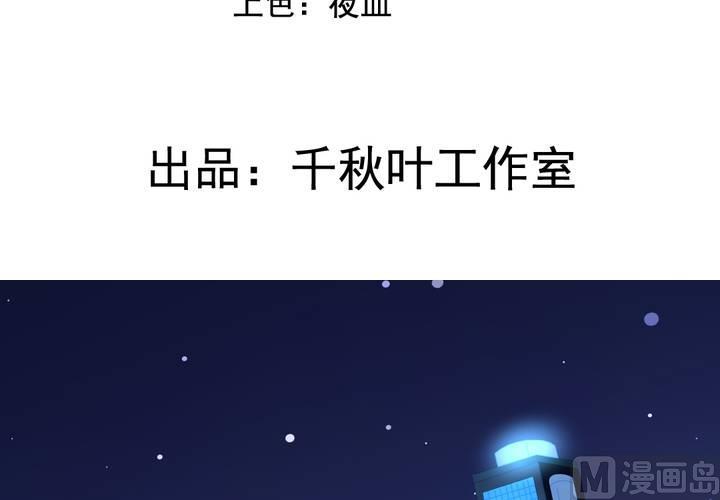 第67回 偷窥的九爷2