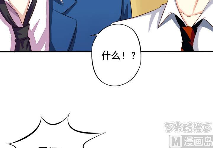 第61回 元君，我来保护你！32
