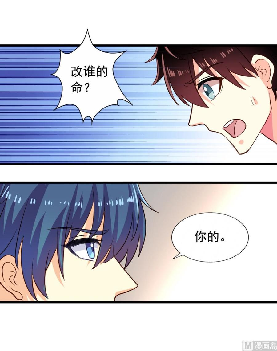 第88回 杀回地府1