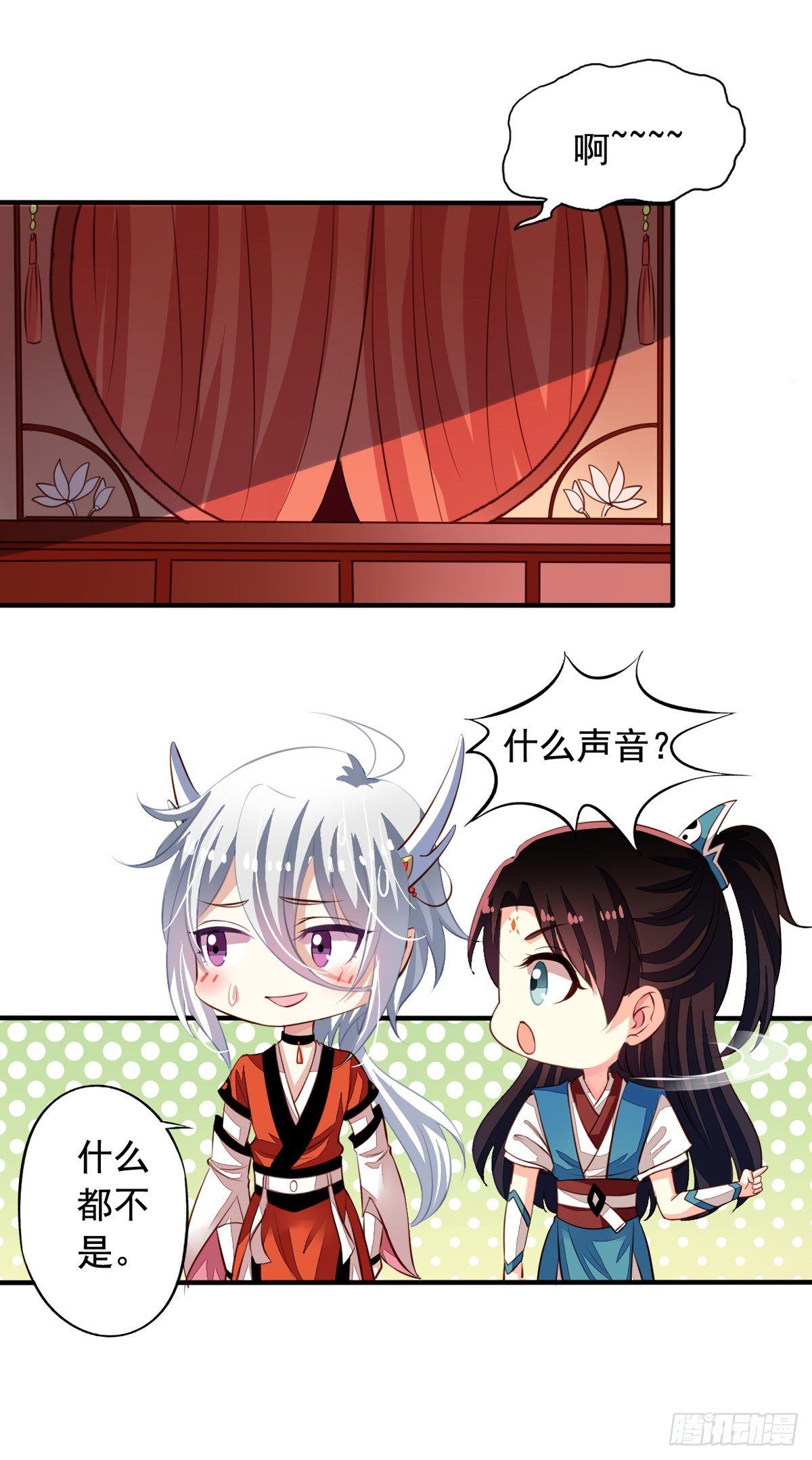番外5 我们洞房吧15