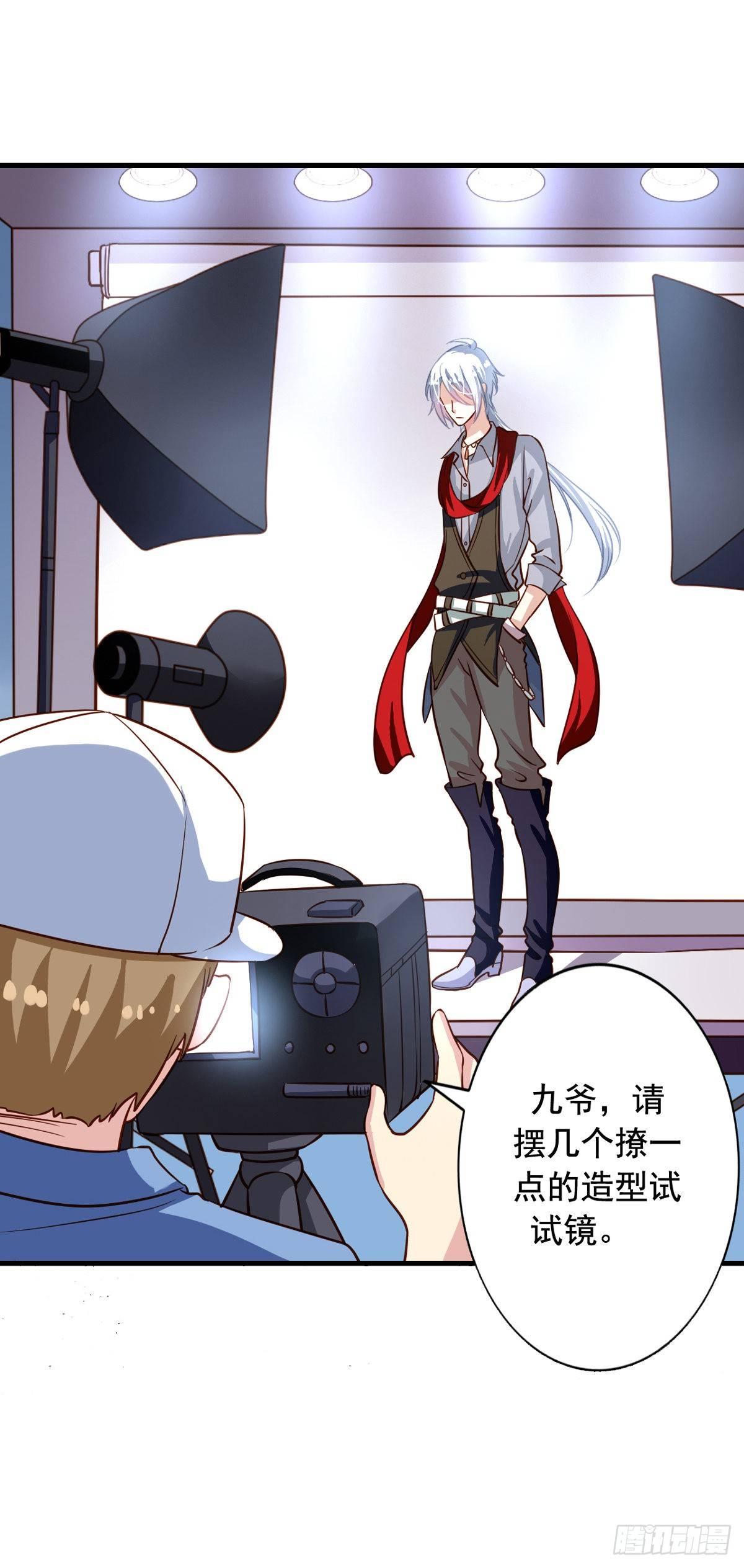 第14回 麻瓜也有春天6