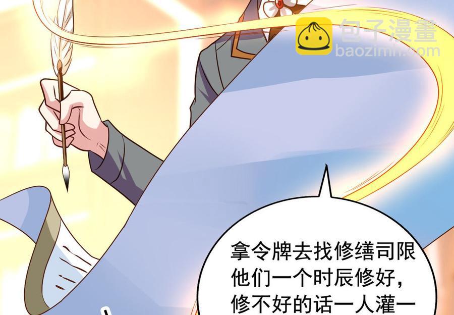 第79回 地府自驾游17