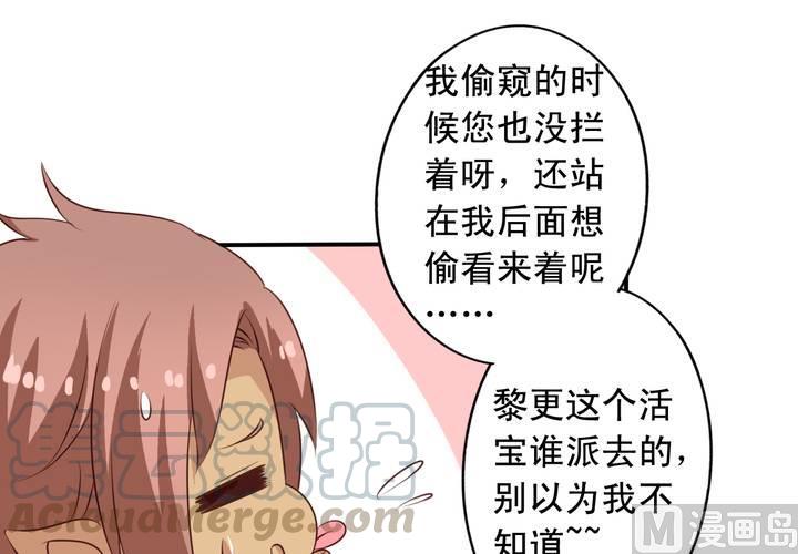 第67回 偷窥的九爷63