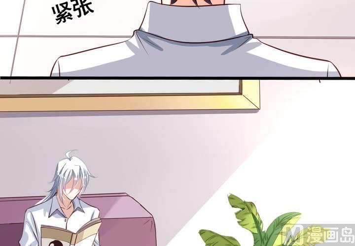 第57回 总监九爷11