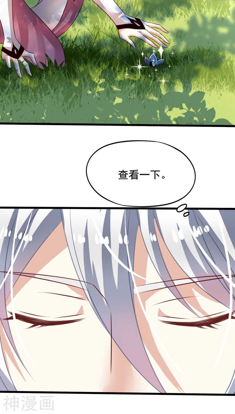 番外13：如此也罢4