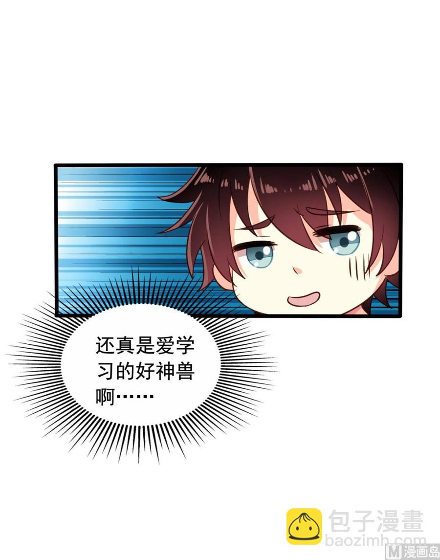 第81回 老君洞守洞人33