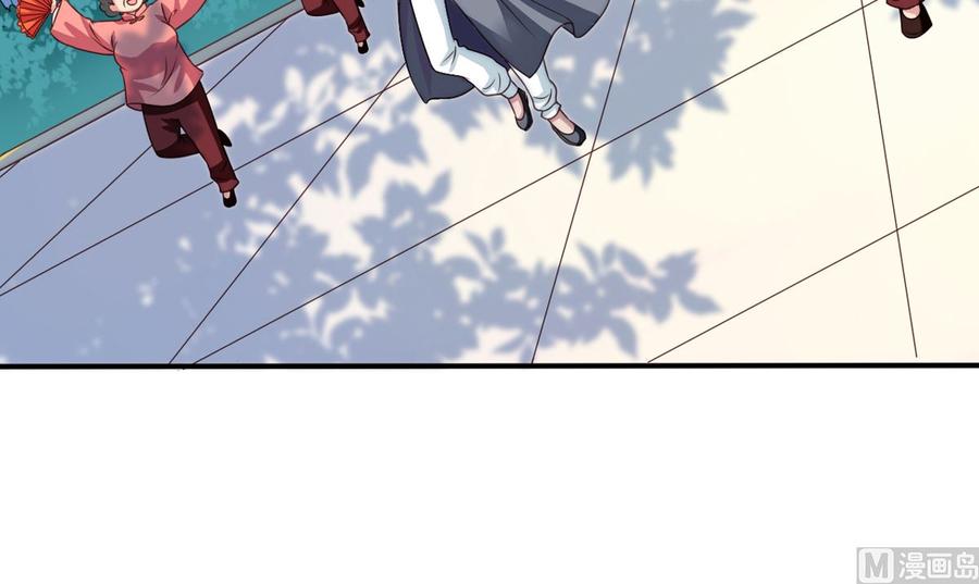 第68回 元君危险！36