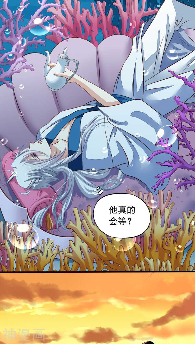 番外14：物是人非7
