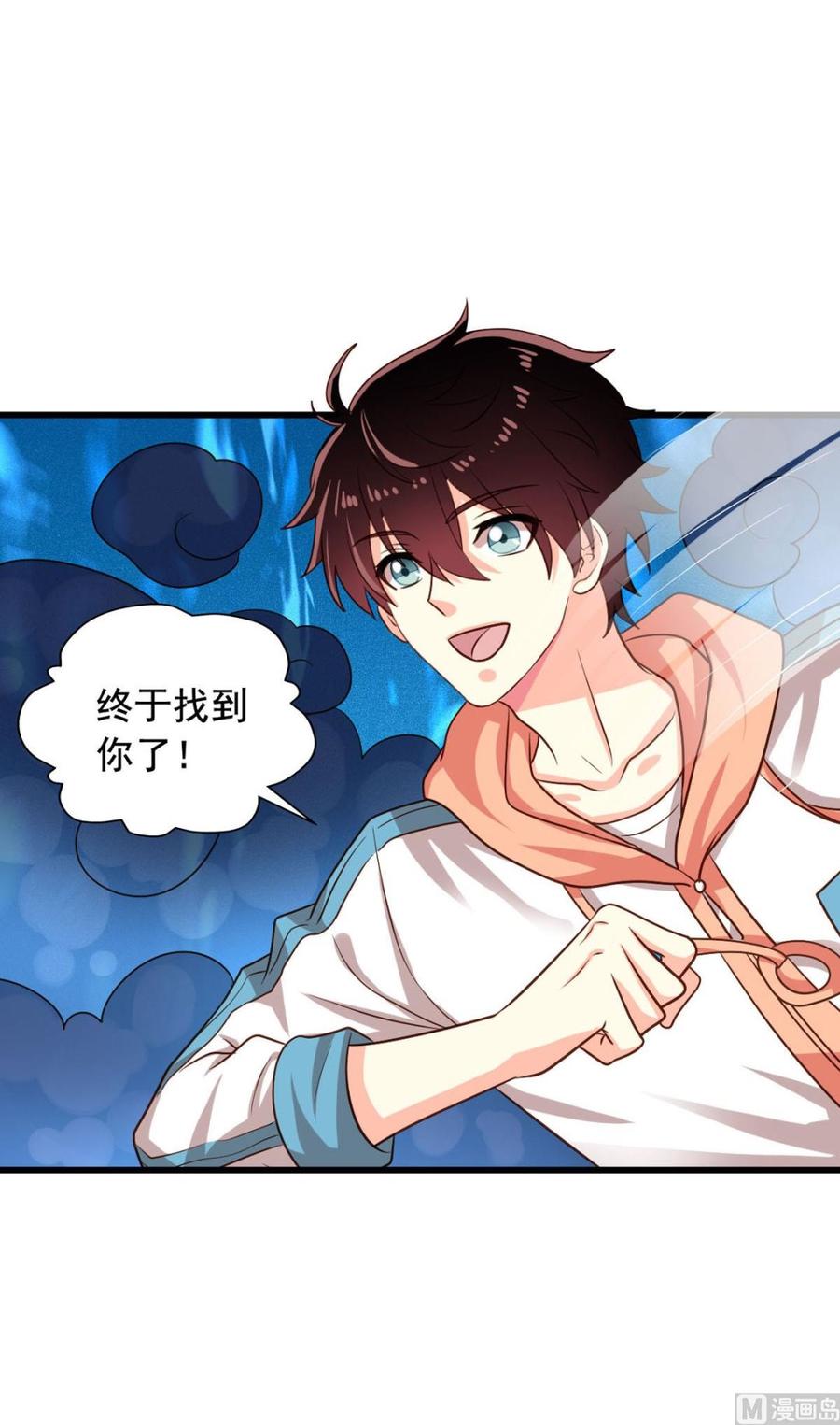 第83回 不久别也重逢34