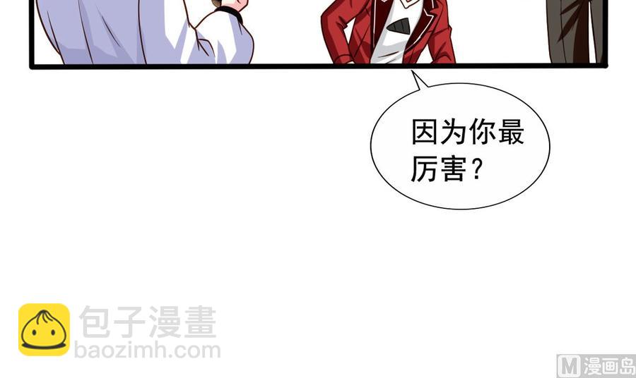 第82回 九殿阎王的阻拦13