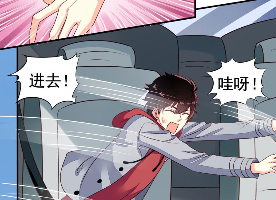 第66回 九爷赶走了李子22