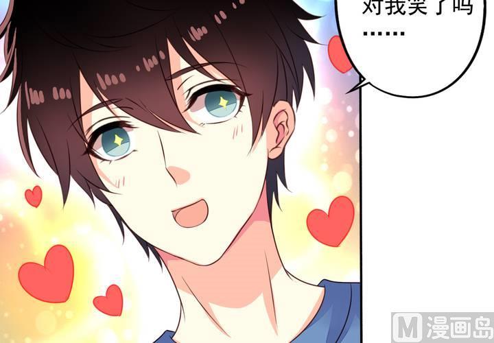 第71回 九爷是对我笑了吗？26