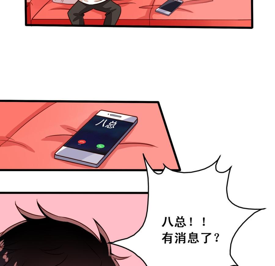 第62回 魂飞魄散也好26