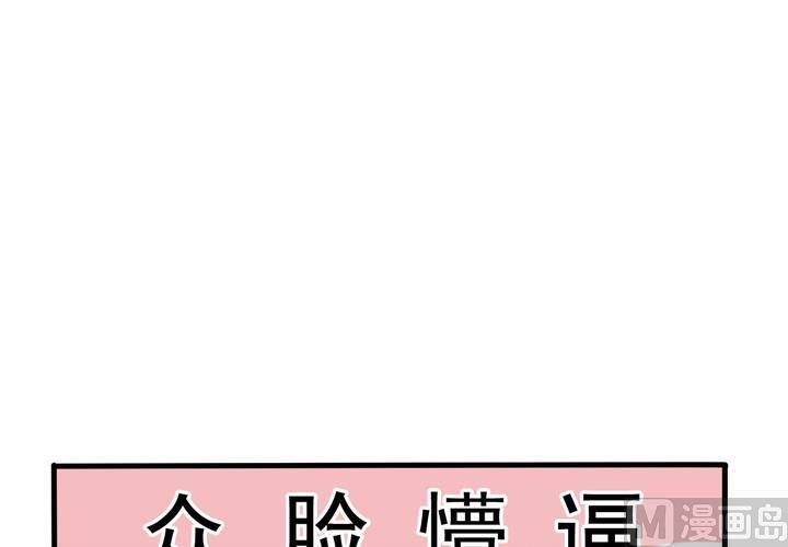 第58回 九爷还是罩着我的53