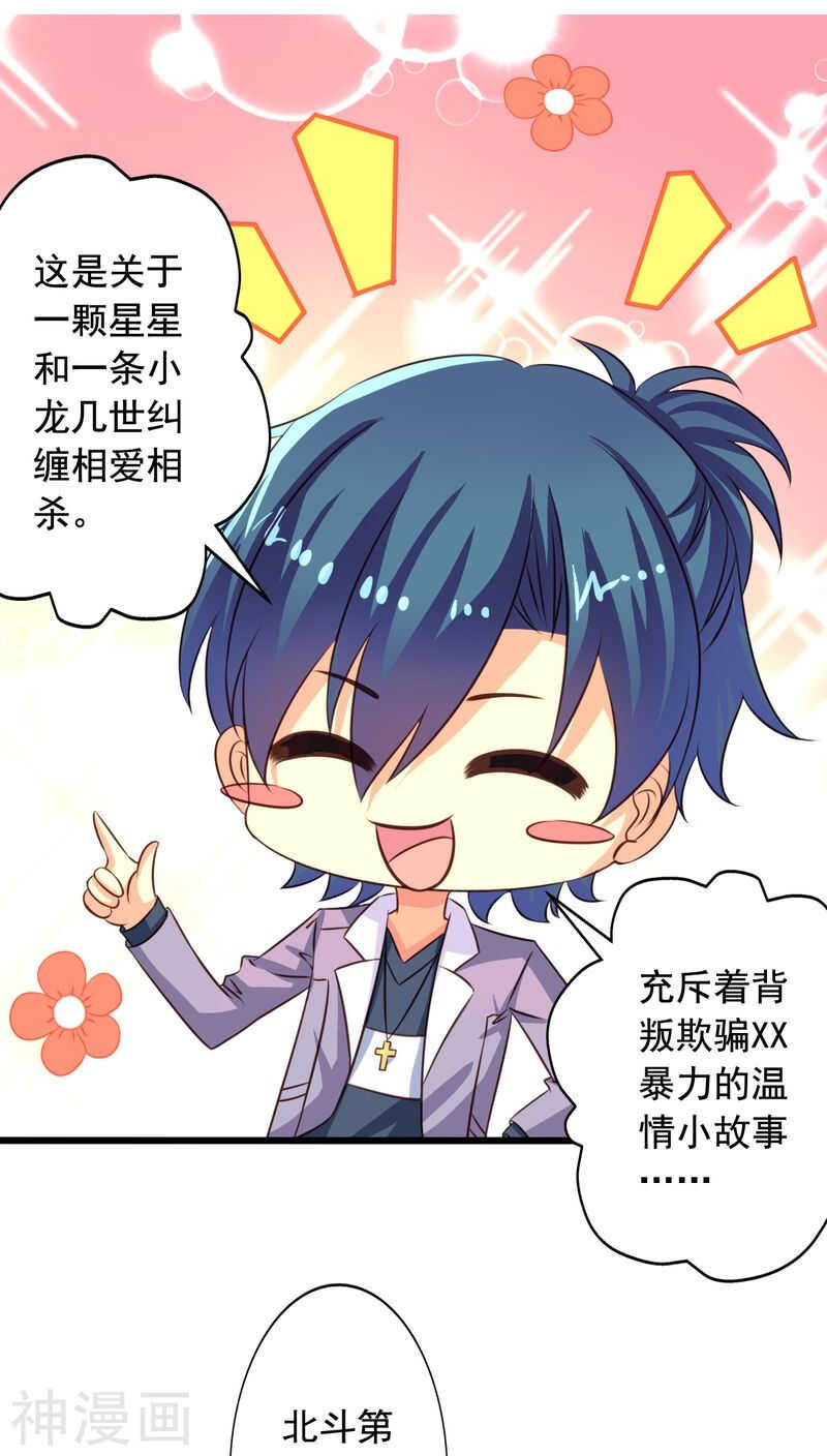 番外11：爱你在心口难开1