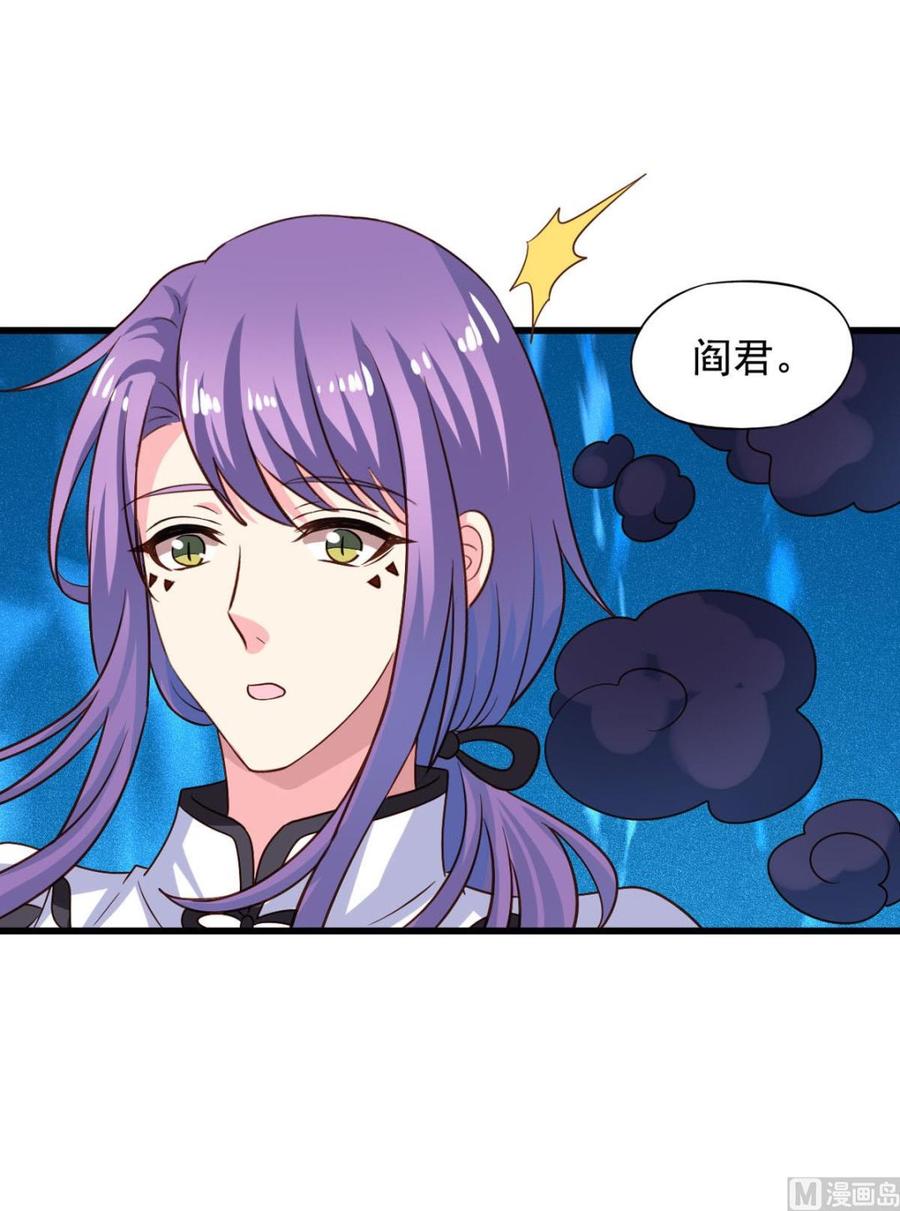 第83回 不久别也重逢11