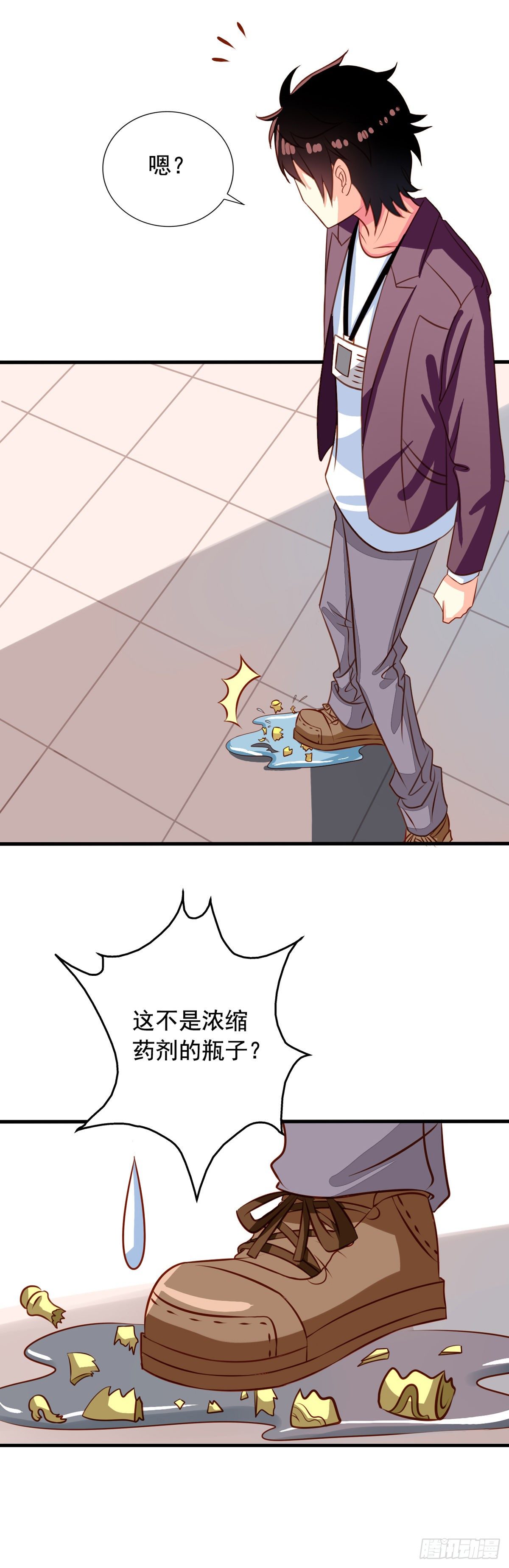 第29回 来呀长生呀17