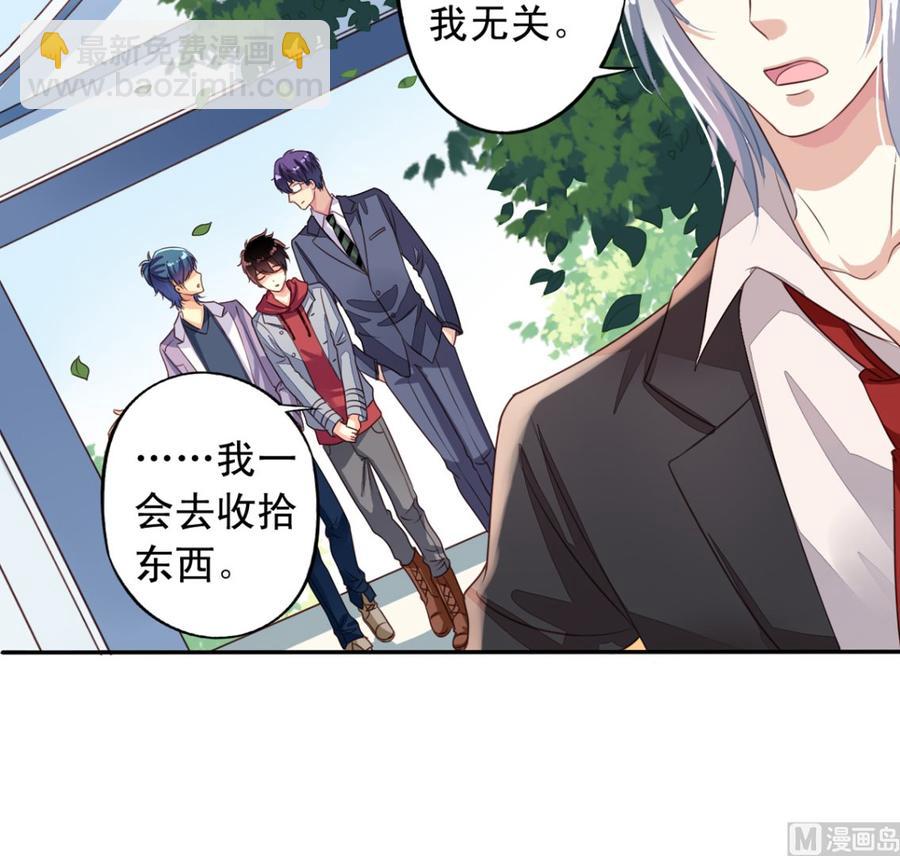 第66回 九爷赶走了李子30