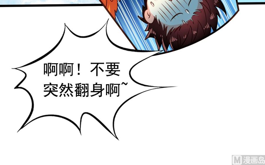 第81回 老君洞守洞人23