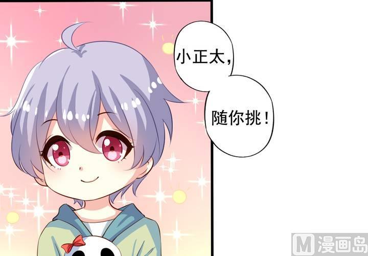 第58回 九爷还是罩着我的51