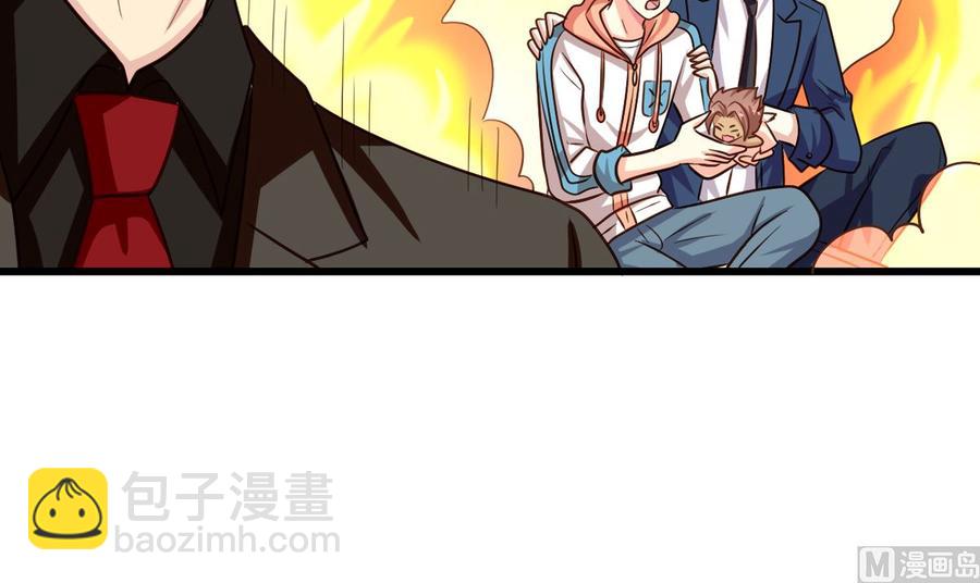 第89回 李罡的决定41